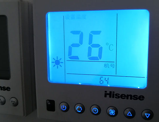 蒸湘海信中央空调维修电话在哪里找