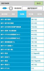 蒸湘中央空调维修电话是多少