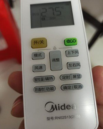 蒸湘空调遥控器打不开